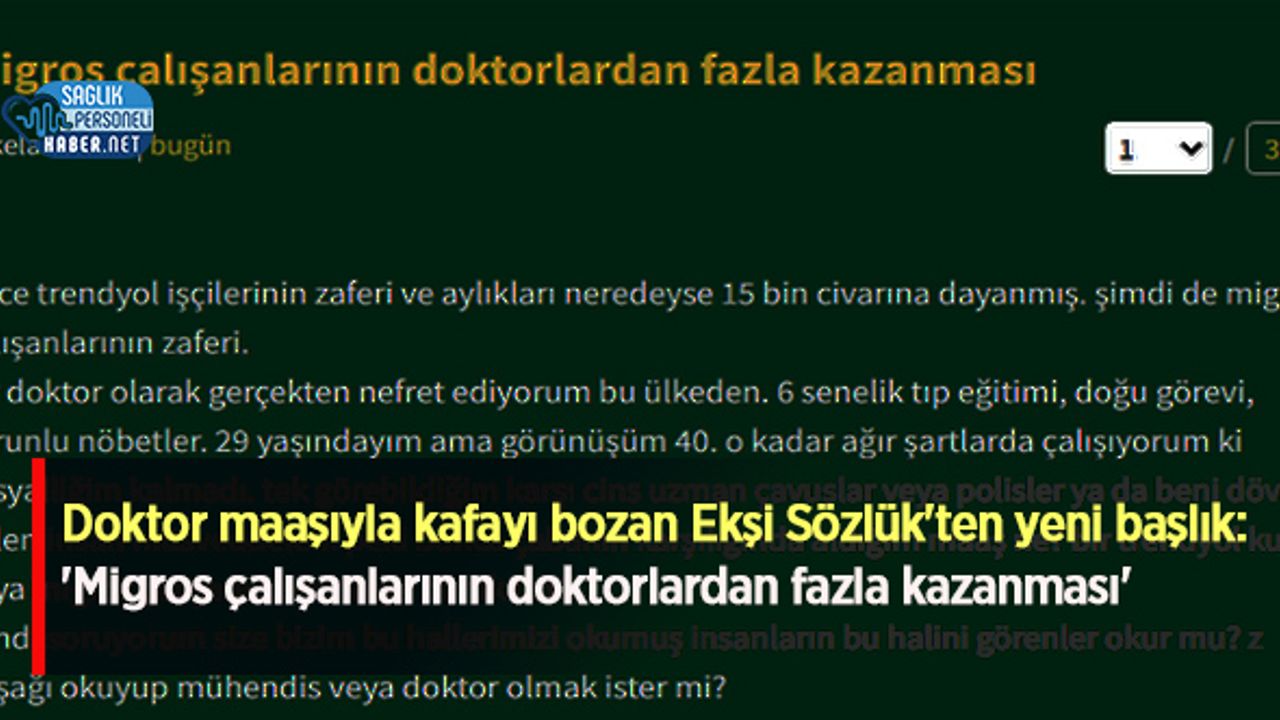 Doktor maaşıyla kafayı bozan Ekşi Sözlük'ten yeni başlık: 'Migros çalışanlarının doktorlardan fazla kazanması'