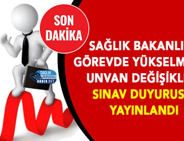 Görevde Yükselme ve Unvan Değişikliği Sınav Duyurusu Yayınlandı