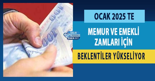 Ocak 2025’te Memur ve Emekli Zamları İçin Beklentiler Yükseliyor